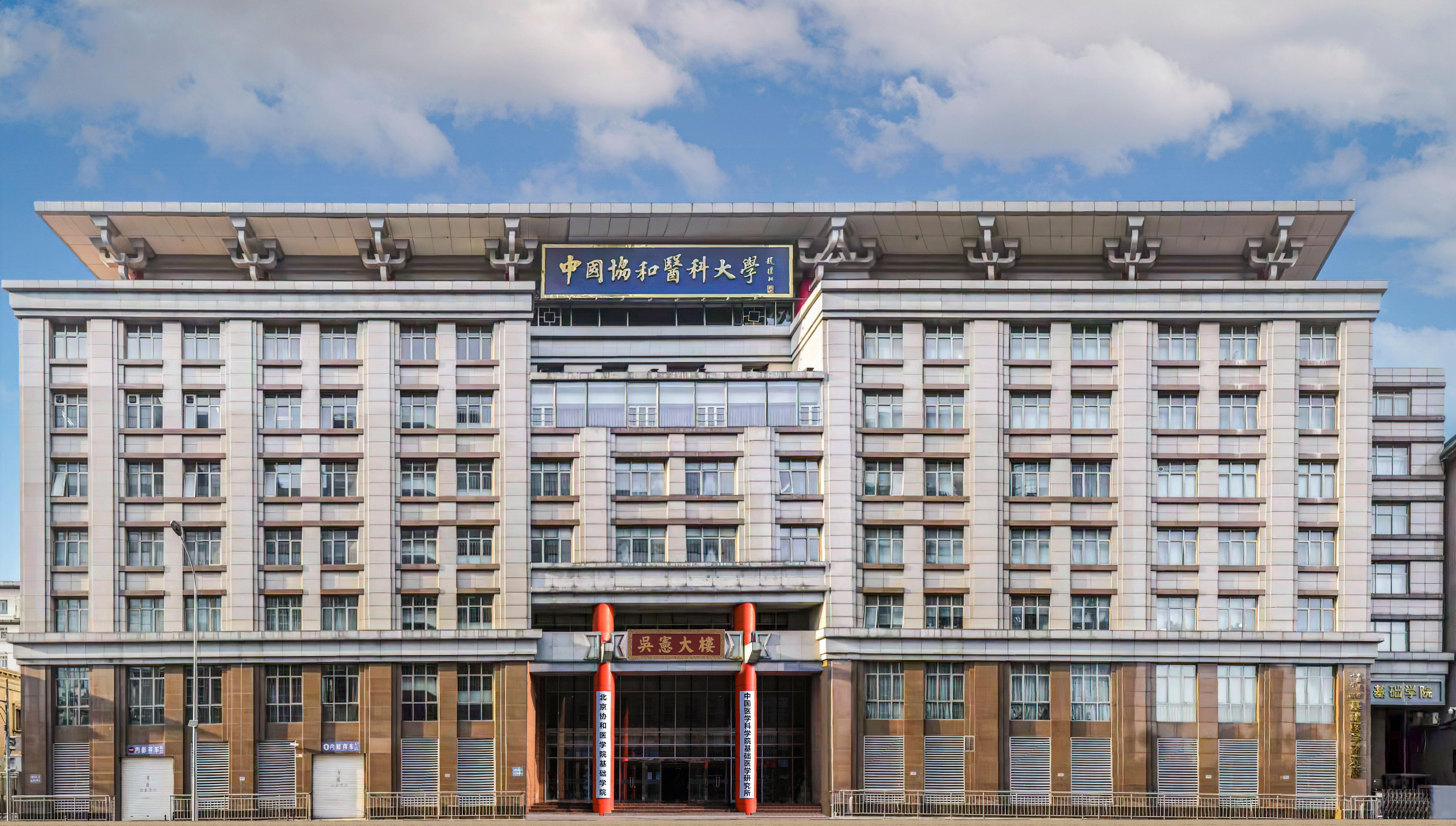 吴宪大楼_看图王.jpg