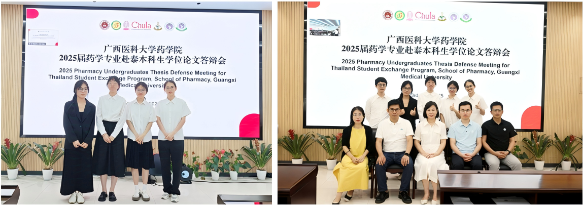 图片2(合影留恋,同学、专家组)(1).png
