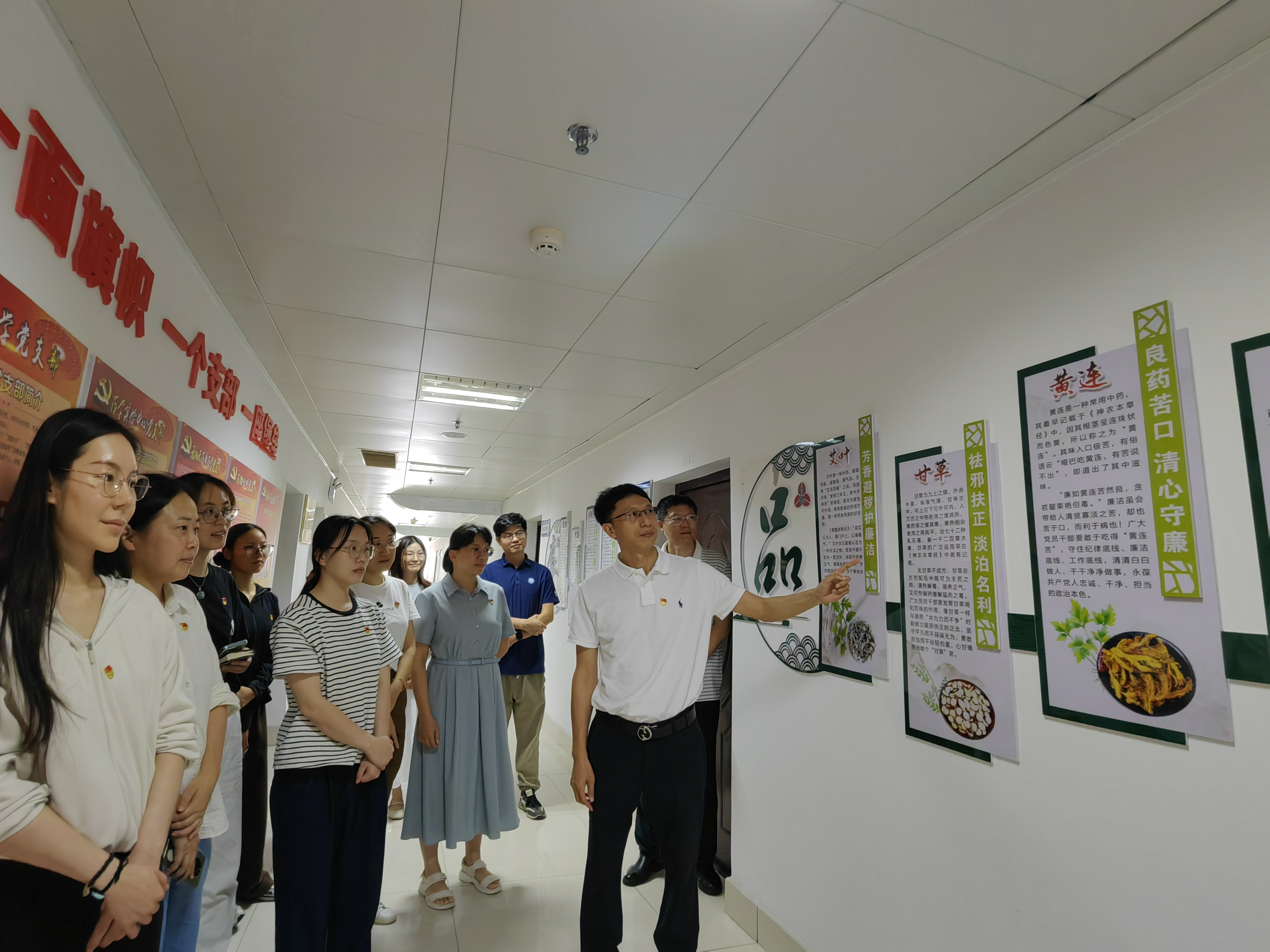 行政支部廉洁教育活动.jpg