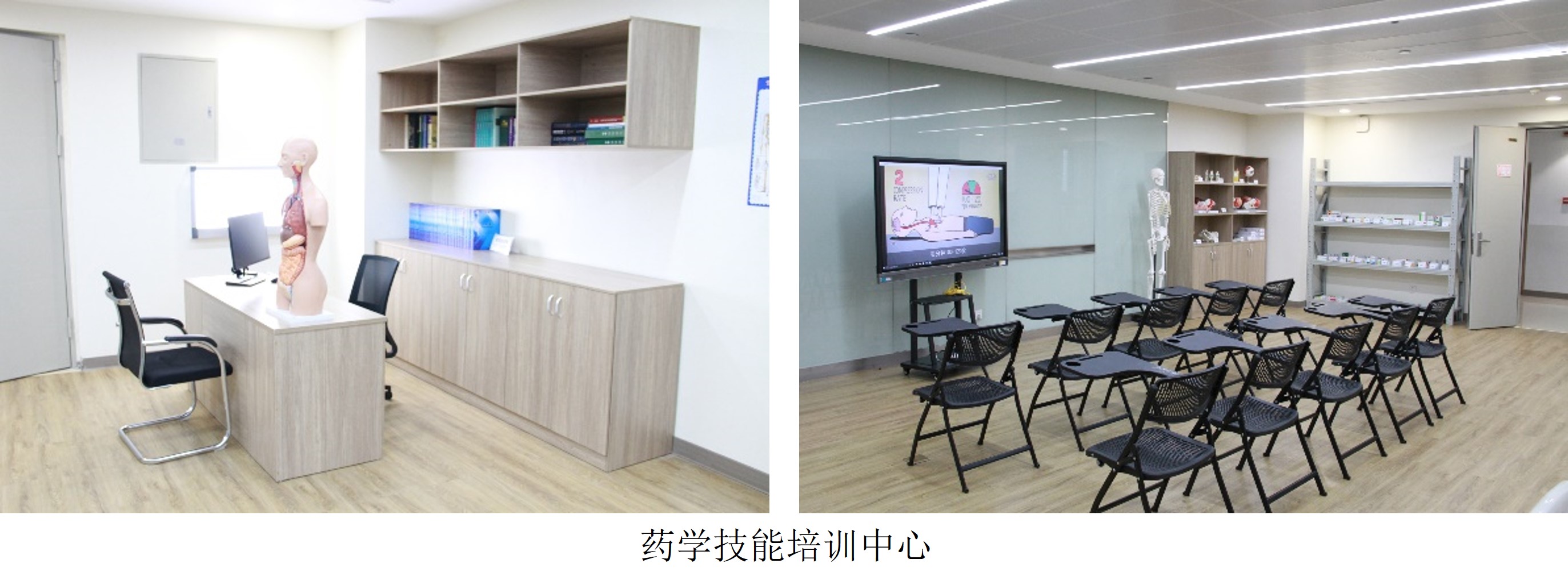 药学技能培训中心.jpg